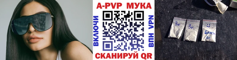 магазин    Талдом  Alpha-PVP Crystall 