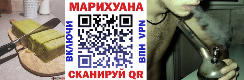 мега как войти  Талдом  Cannafood марихуана 