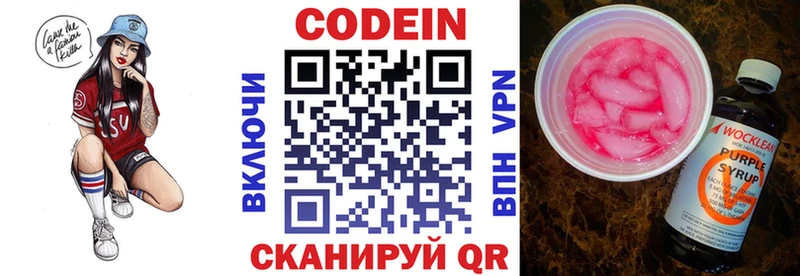 ОМГ ОМГ ссылка  Талдом  Кодеиновый сироп Lean напиток Lean (лин) 