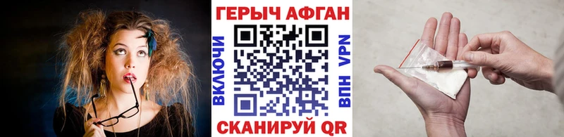 hydra зеркало купить Талдом Героин Heroin