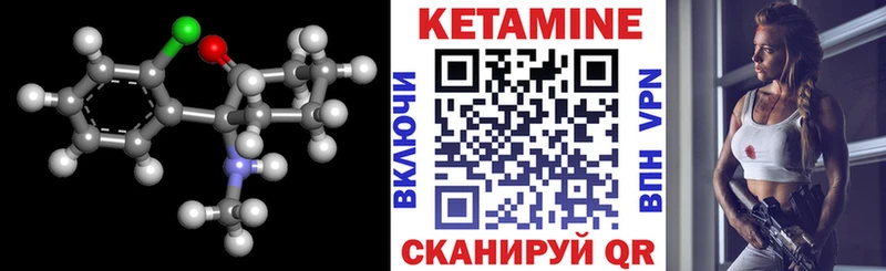 КЕТАМИН ketamine  shop состав  Талдом  купить наркотики сайты  blacksprut ONION 