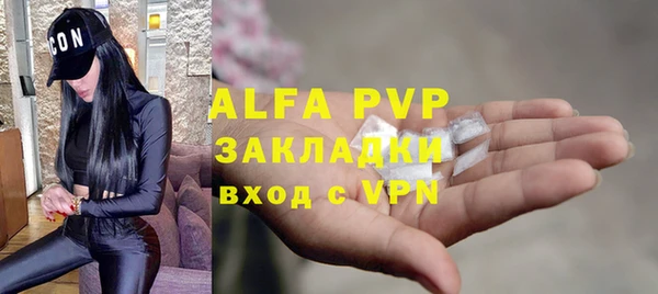 а пвп мука Абаза