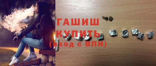 гашиш Абдулино