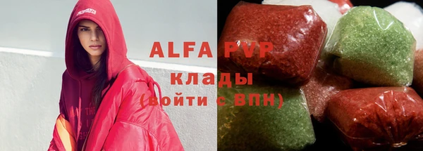 а пвп мука Абаза