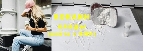 а пвп мука Абаза