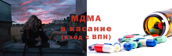 гашиш Абдулино