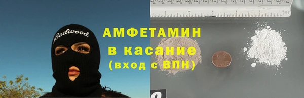 прущий лед Протвино