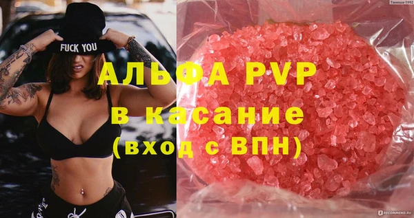 дживик Абинск