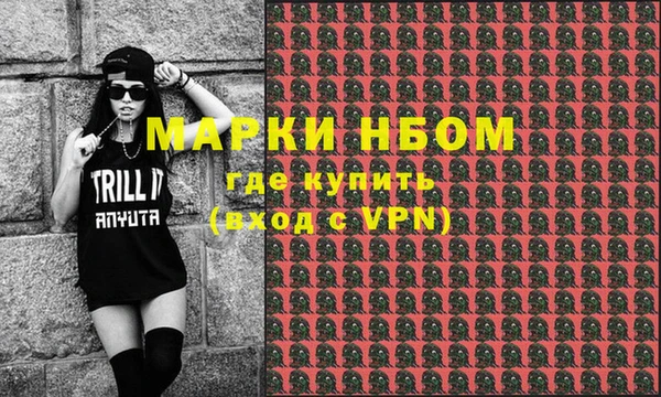 бошки Алексеевка