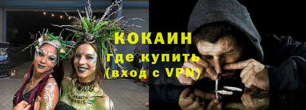 а пвп мука Абаза
