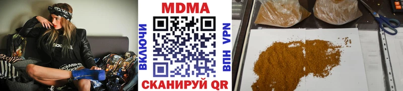 дарнет шоп  Талдом  МДМА кристаллы 