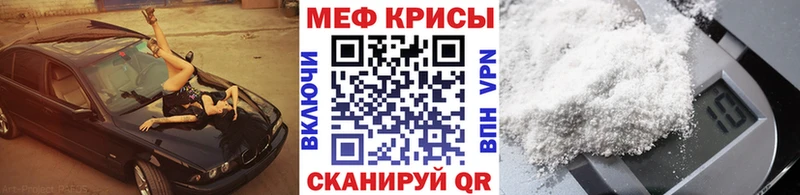 где найти   Талдом  МЕФ 4 MMC 